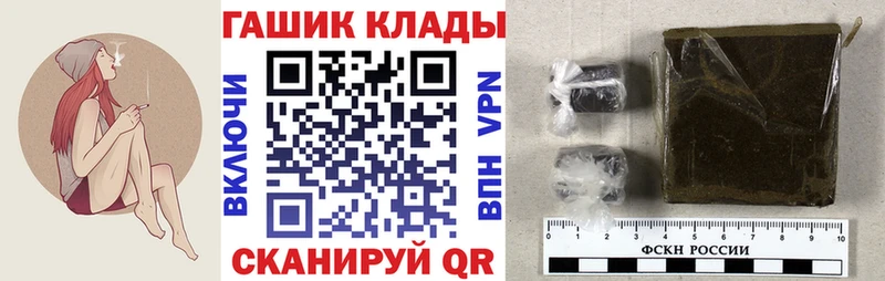 Купить APVP  БУТИРАТ  ГАШИШ  АМФ  Кокаин  Мефедрон  Гагарин