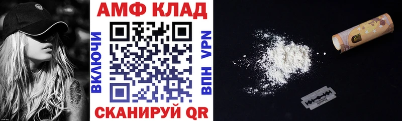 Купить где  Гагарин  АМФЕТАМИН VHQ 