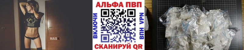 Alpha-PVP СК  Купить закладки  Гагарин 
