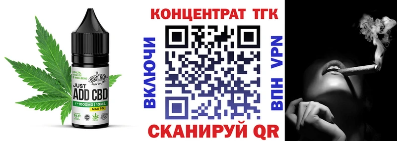 Купить закладки  Гагарин  Cannafood конопля 