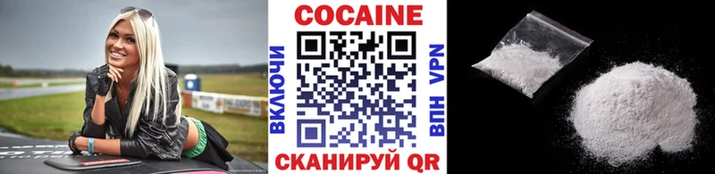 Кокаин Перу  Купить где  Гагарин 