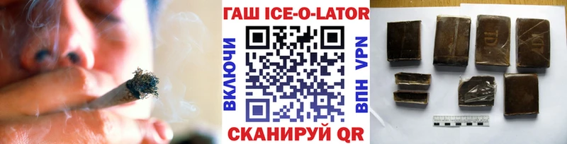 Гашиш гарик  Купить где  Гагарин 