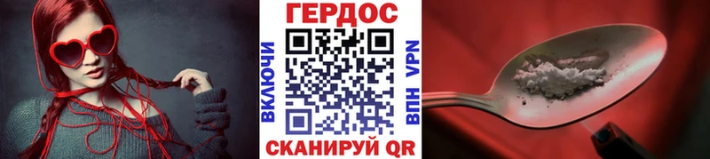 Героин гречка  Купить где  Гагарин 