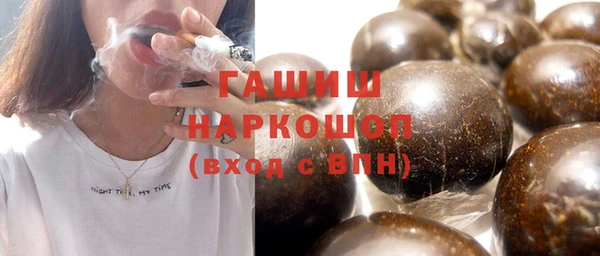 тгк Баксан