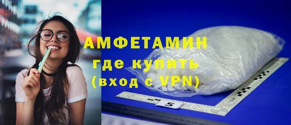 тгк Балахна