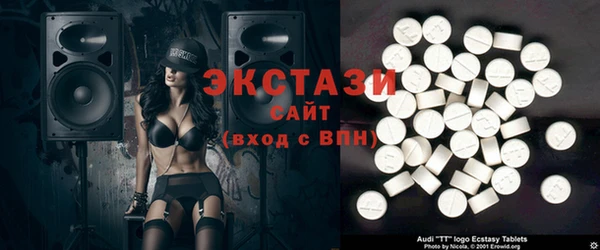 тгк Баксан