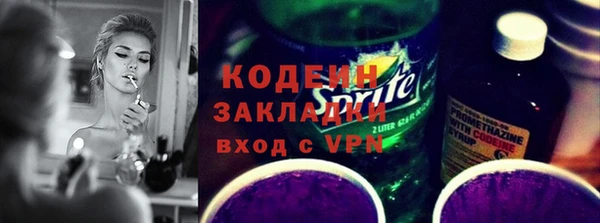 тгк Балахна