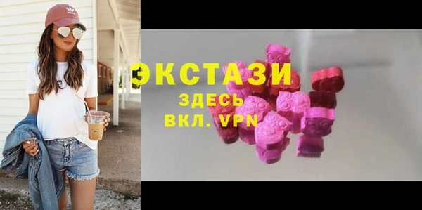 тгк Баксан