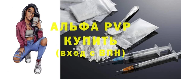 тгк Баксан