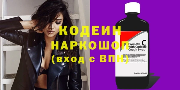 тгк Баксан