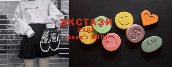 тгк Баксан