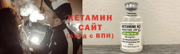 тгк Балахна