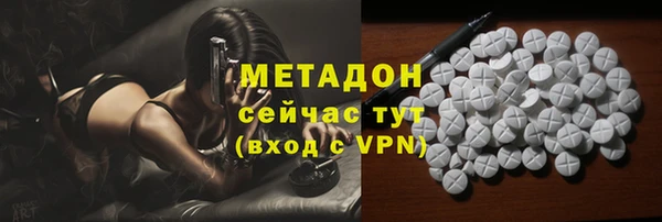 тгк Балахна