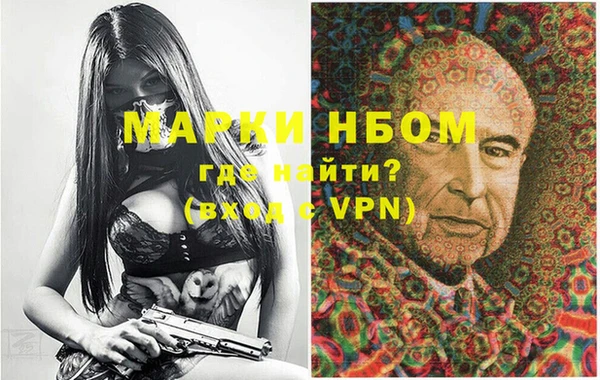 тгк Балахна