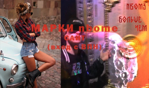тгк Баксан