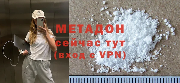 тгк Балахна
