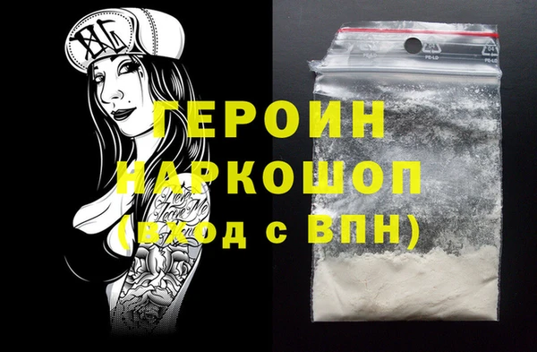 тгк Баксан