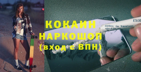 тгк Баксан