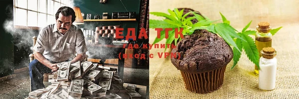 тгк Баксан