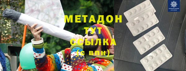 тгк Балахна
