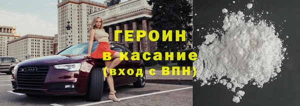 тгк Балахна
