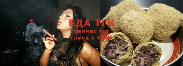тгк Балахна
