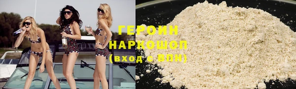 тгк Баксан