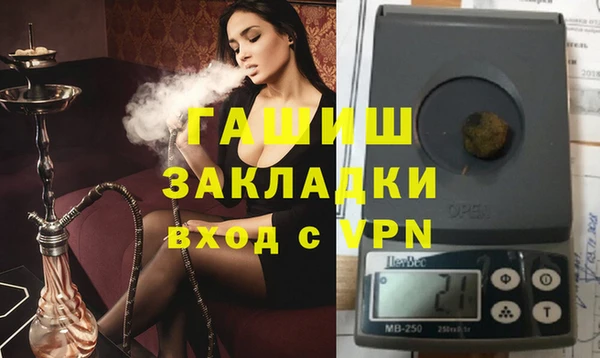 тгк Балахна