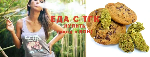 тгк Балахна