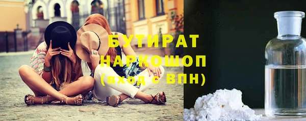 тгк Балахна