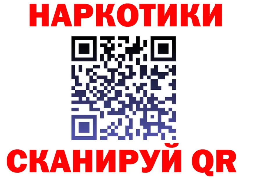 МЕТАДОН кристалл зеркало shop KRAKEN Гагарин