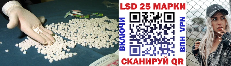 Купить где  Гагарин  ЛСД экстази кислота 