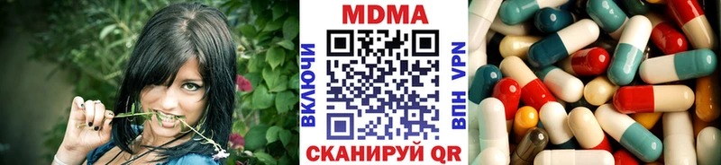 MDMA Molly  Купить закладки  Гагарин 