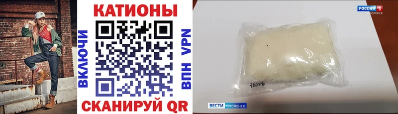 Купить где  Гагарин  Мефедрон мука 