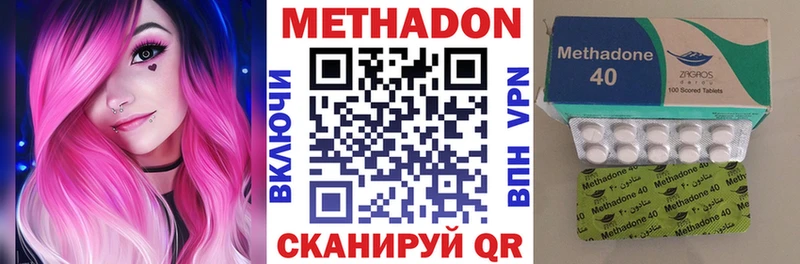 МЕТАДОН белоснежный  Купить где  Гагарин 