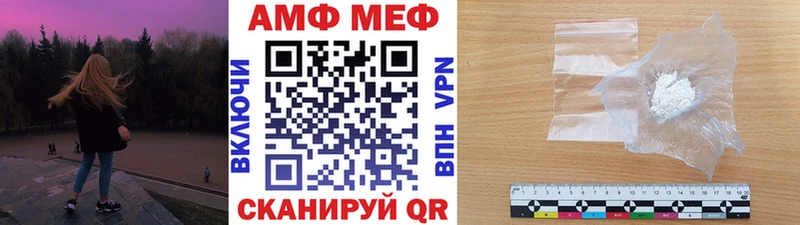 МЕТАМФЕТАМИН кристалл  Купить закладки  Гагарин 