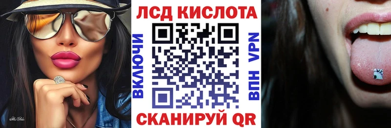 Купить  Гагарин  Марки N-bome 1500мкг 