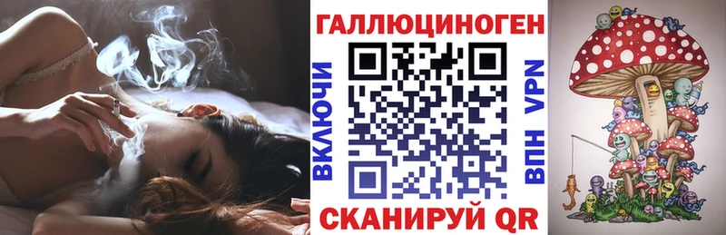 Купить  Гагарин  Галлюциногенные грибы ЛСД 